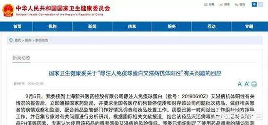 高考后45天HIV阳性,31岁，刚刚检测HIV阳性，对未来没有希望了，该怎么办？