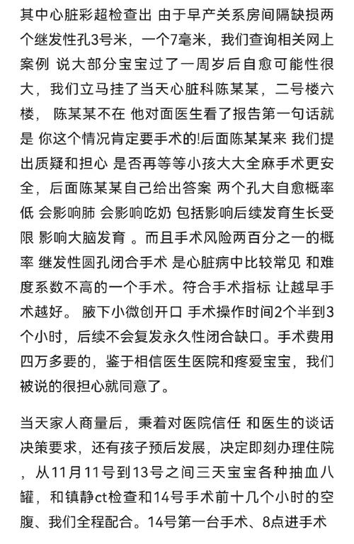 离世女婴家属再发声,离世女婴家属再发声视频