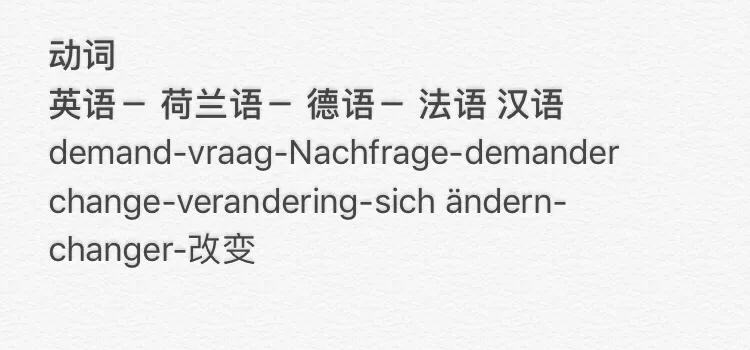 外交部3问日本,外交部的例行记者会上，日本记者的英文提问让华春莹将“香香”听成“杉山”，为什么日式英语总会被人吐槽呢？