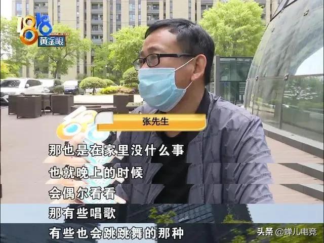 妻子打赏主播17.2万,丈夫打赏女主播，妻子起诉主播要求返还能拿到钱吗？