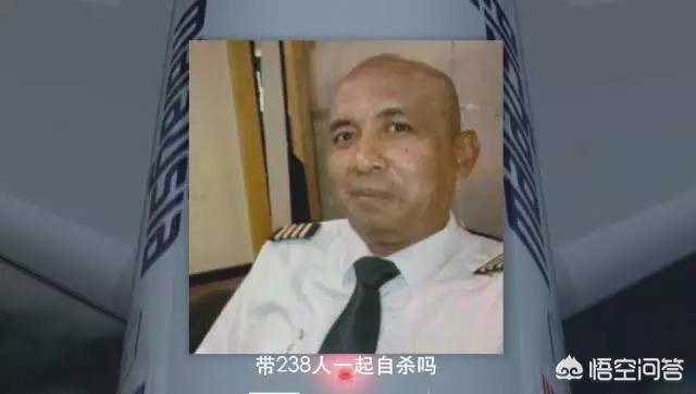 重搜寻马航MH370,马航mh370重新搜救了么？