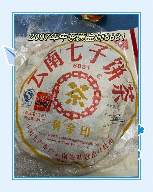 开色情餐厅获利64万,饭店里面泡的淡黄色茶是什么茶?