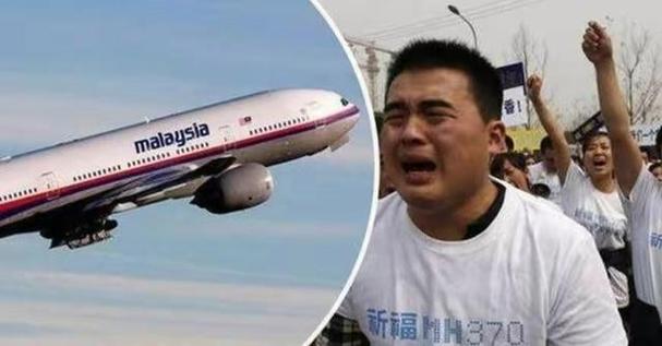 重搜寻马航MH370,马航mh370失联调查进展?
