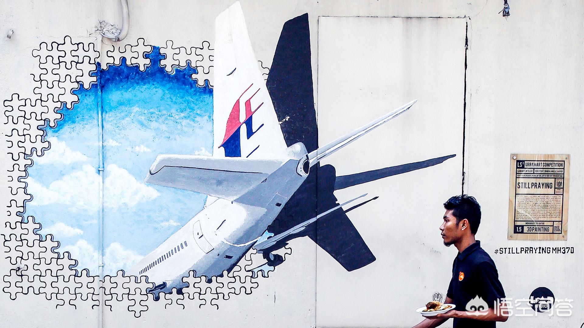 重搜寻马航MH370,马航mh370失联调查进展? 重搜寻马航MH370,马航mh370失联调查进展?