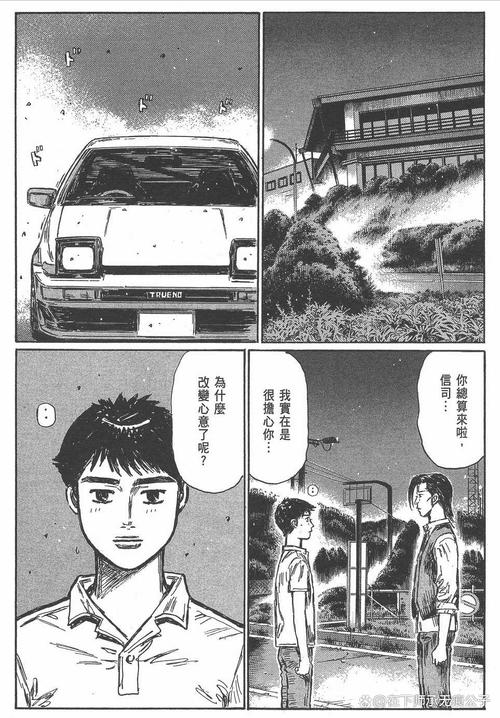 9元奥司他韦卖86,头文字d拓海86和乾信司86有何区别?