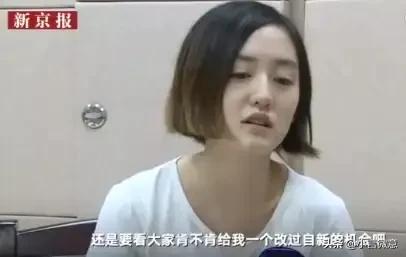 恶性案件嫌犯刚出狱,​高颜值女嫌犯希望得到原谅，出狱想当网红，想孝敬妈妈却走错了路，你咋看？