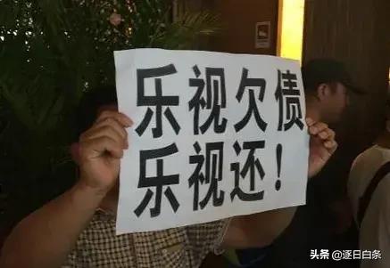 乐视网总市值剩12亿,乐视网市值67亿，昨天成交1百万，市值剩60亿，7亿哪去了？