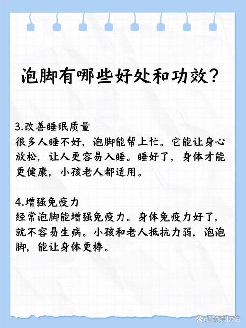 5类人应停热水泡脚,哪类人不适合热水泡脚