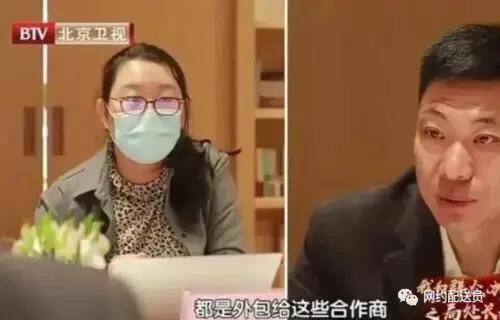 餐馆贴歧视外卖告示,餐馆贴歧视外卖告示怎么写