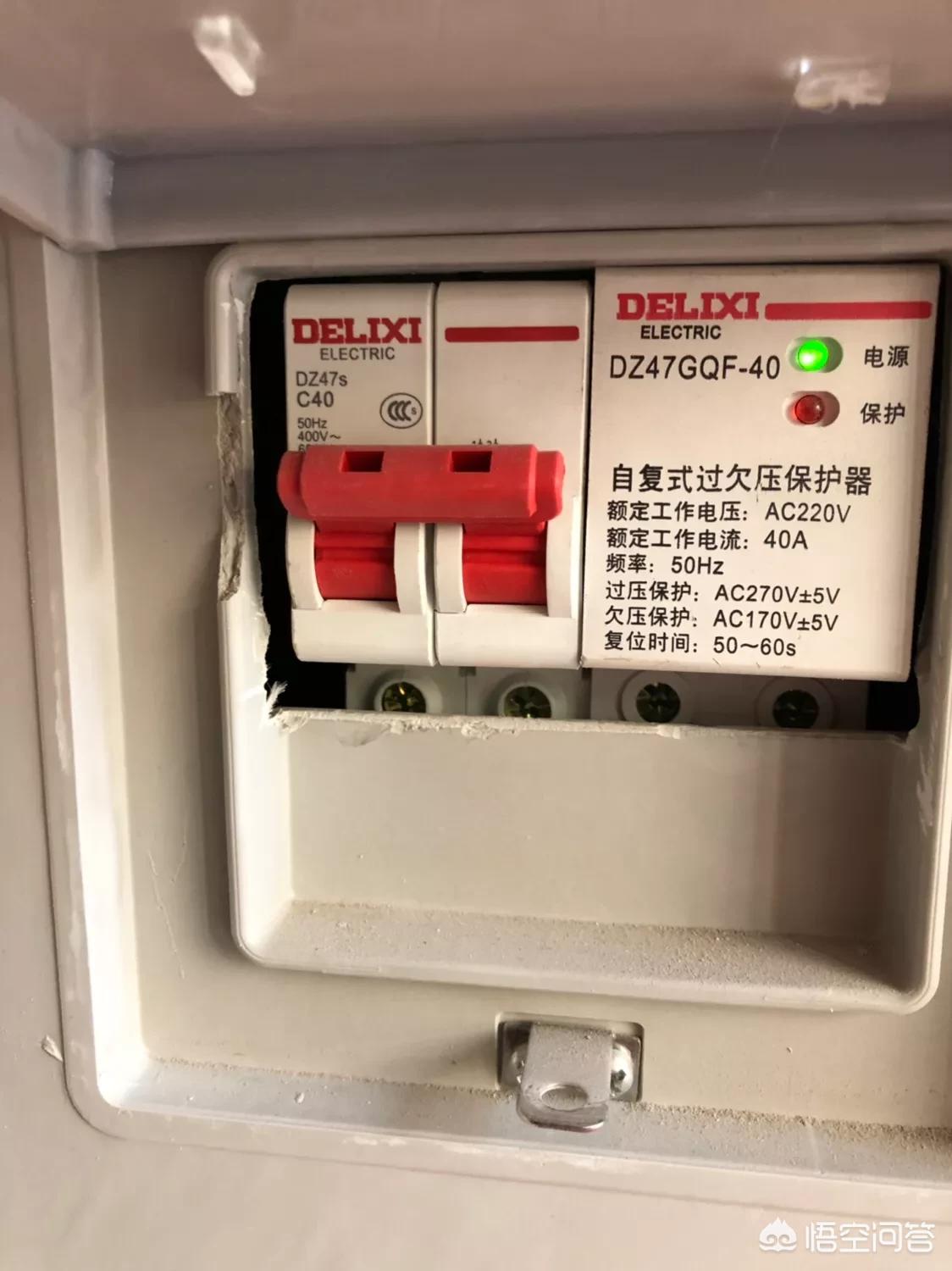 装电表箱触电身亡,电表箱进水会漏电吗？