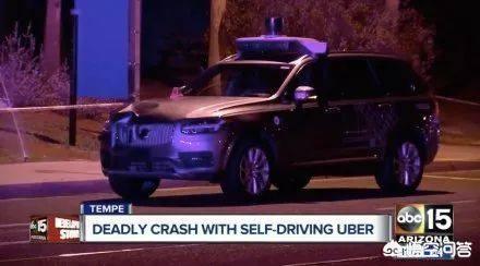 无人驾驶车撞伤行人,Uber的无人驾驶在美国凤凰城撞死了一位行人，对无人驾驶有何影响？
