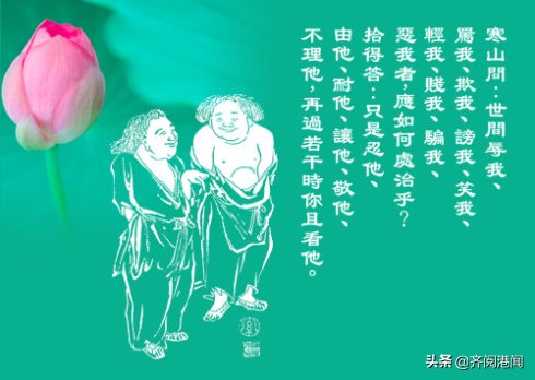 朋友圈骂公司不侵权,实事求是的发朋友圈骂别人店犯法吗？