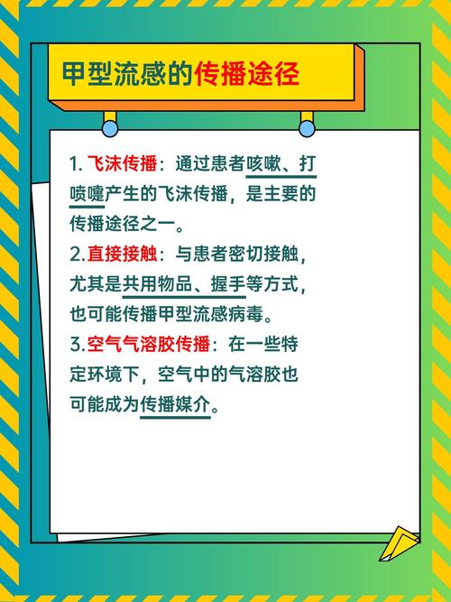 全国流感阳性率51%,小孩甲型流感病毒阳性怎么办,有什么办法可以治愈?