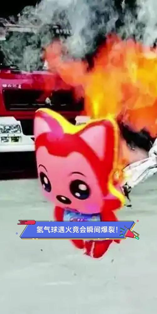 氢气球爆炸致娃烧伤,氢气球爆炸致娃烧伤视频