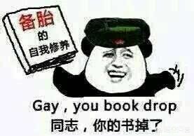 什么叫假性亲密关系,你是怎么发现自己成为了“备胎”的？怎样避免掉进“备胎陷阱”？