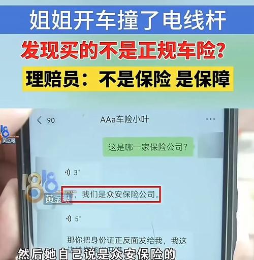 出门十几分钟险没家,保险不在4s店买能开出去吗?