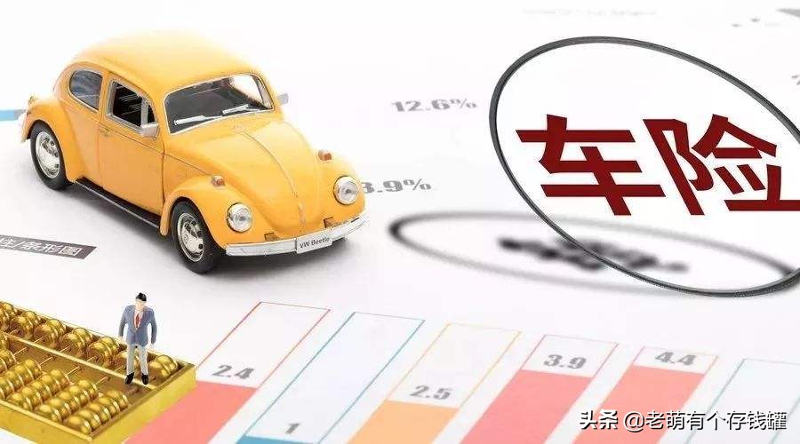 出门十几分钟险没家,保险不在4s店买能开出去吗? 出门十几分钟险没家,保险不在4s店买能开出去吗?