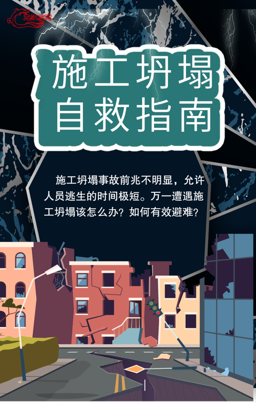 工程塌方致5人遇难,宁强发生山体坍塌5人被埋,已致3人死亡,仍有1名施工人员和1名周边群众被困,搜救工作正进行, 你怎么看?