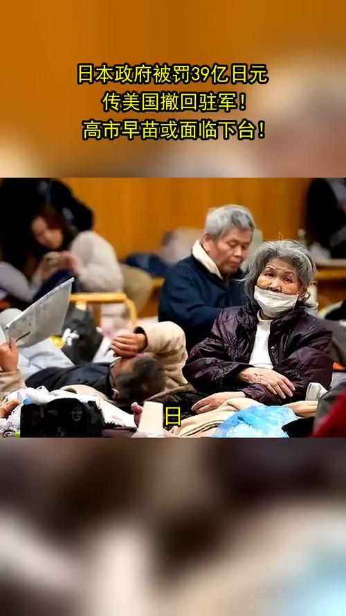 美没支持 日本慌了,美国驻军日本,在什么情况下能撤除?难道一直驻下去吗?