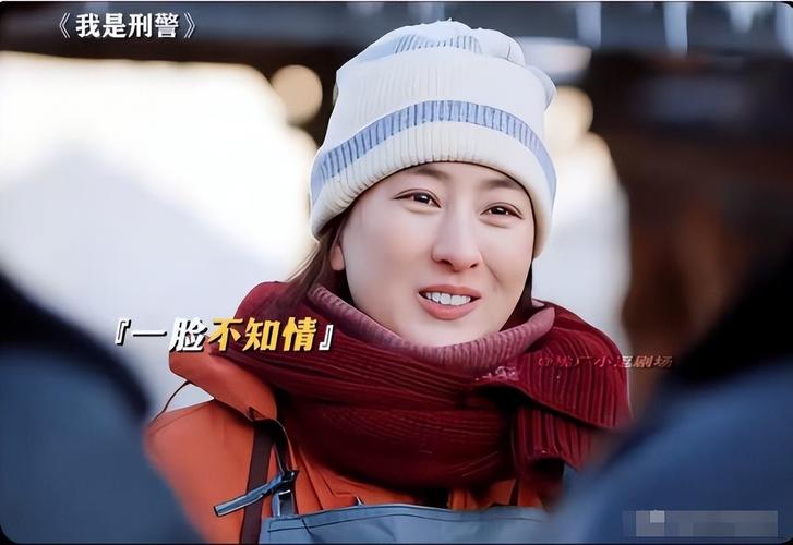 马苏新恋情,据传说,吴京曾经和马苏有过一段地下恋情,大家感觉是不是真的?