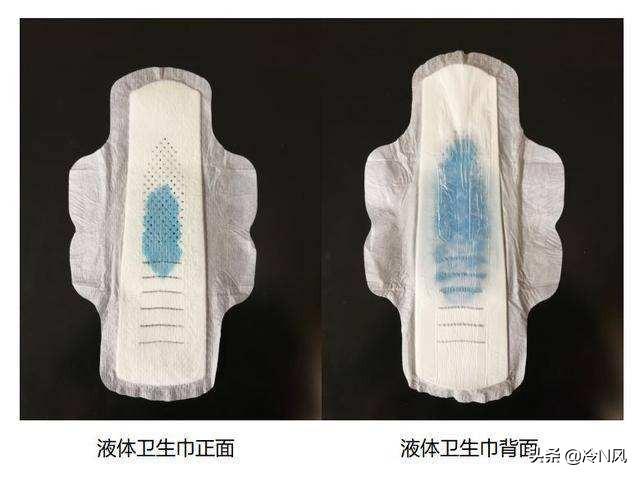 曝液体卫生巾做工差,液体卫生巾什么原理