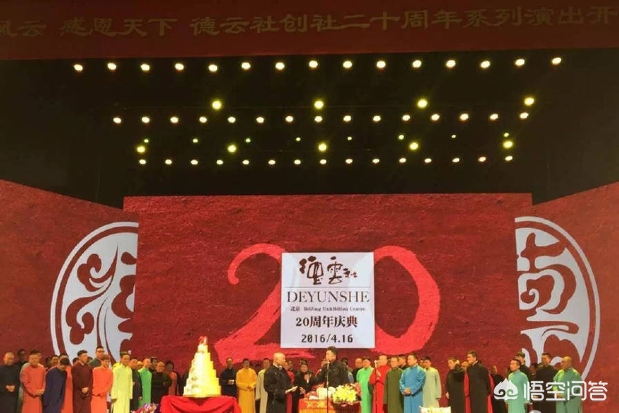 德云社被举报低俗,德云社举报电话