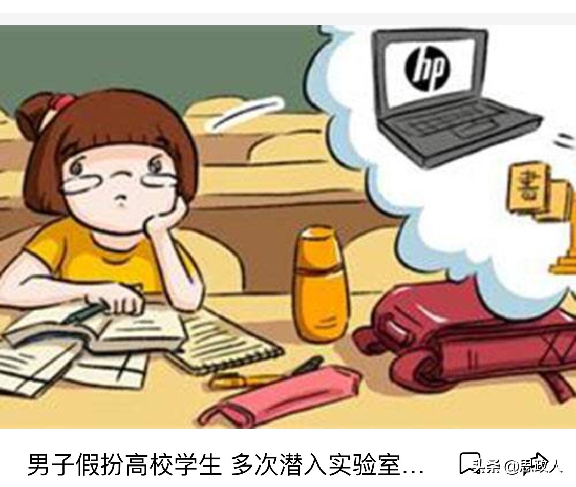 女生靠偷快递为生,女生靠偷快递为生孩子