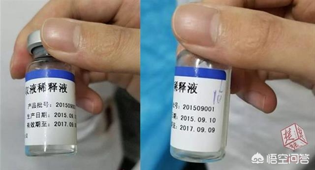 女子被输过期药品,女子被输过期药品视频