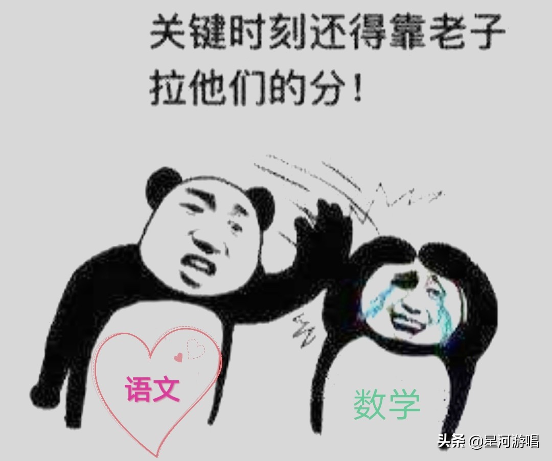100名遭绑学生已获救,前一百名的学生和第一的学生差距在哪些地方？
