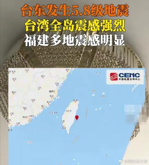 台海域发生5.1级地震,5.1级地震是什么程度?
