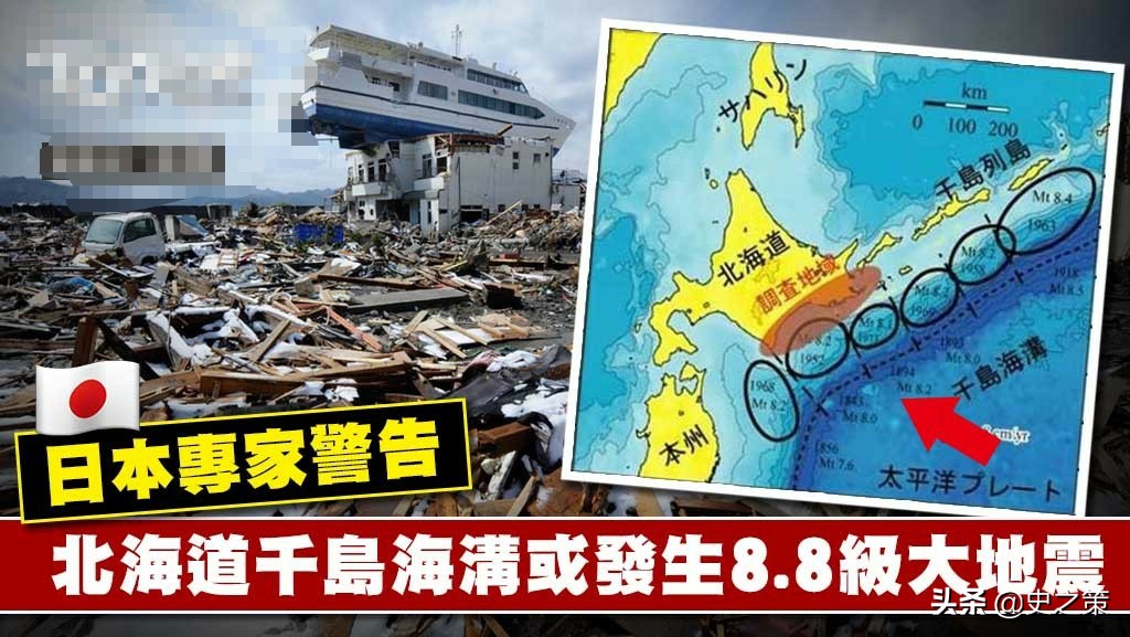 日本后续或更大地震,日本大地震会影响中国吗