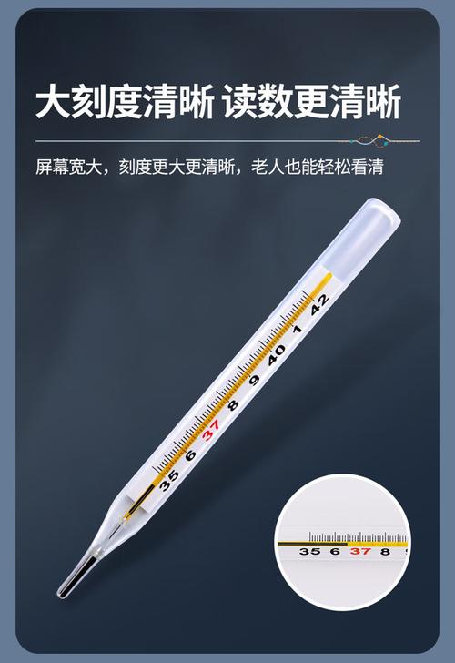 水银体温计将禁产,水银温度计禁止销售吗?