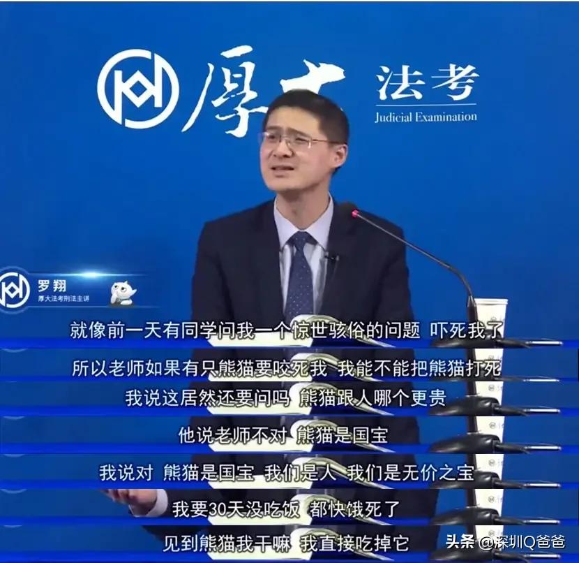 荒野求生赛立案侦查,如果一个人在荒野遇难,为了生存他不小心吃了重点保护动物(本人不知道),被救后他该如何定罪? 荒野求生赛立案侦查,如果一个人在荒野遇难,为了生存他不小心吃了重点保护动物(本人不知道),被救后他该如何定罪?