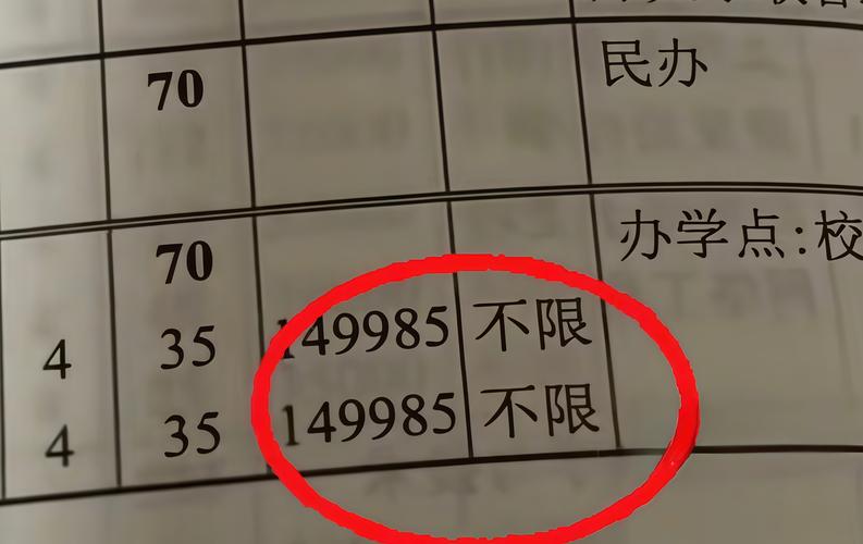 清华学生家教费追回,清华大学生家教价格