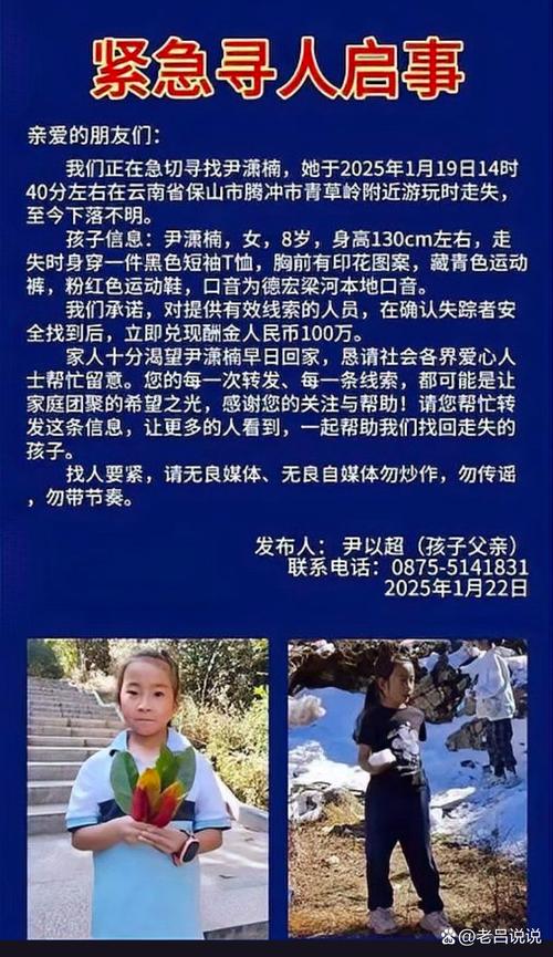 冰窟救人女孩获嘉奖,如何看待安阳一高中生冰窟中勇救落水儿童,获千元奖励又悉数捐出?
