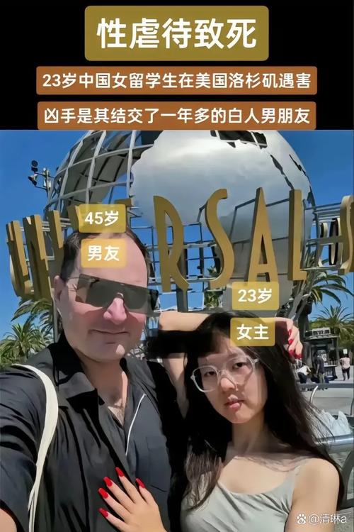 留学生遭美男友杀害,男朋友要出国留学,是否该考虑分手?