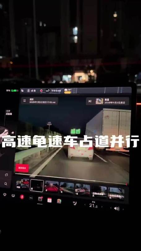 高速龟速占道引众怒,高速龟速占用超车道怎么处罚?