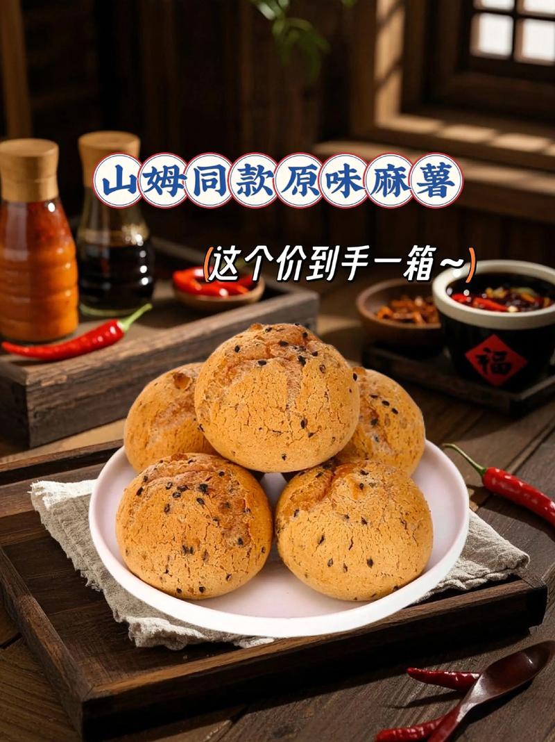 山姆麻薯盒现活老鼠,山姆麻薯一盒多少个?