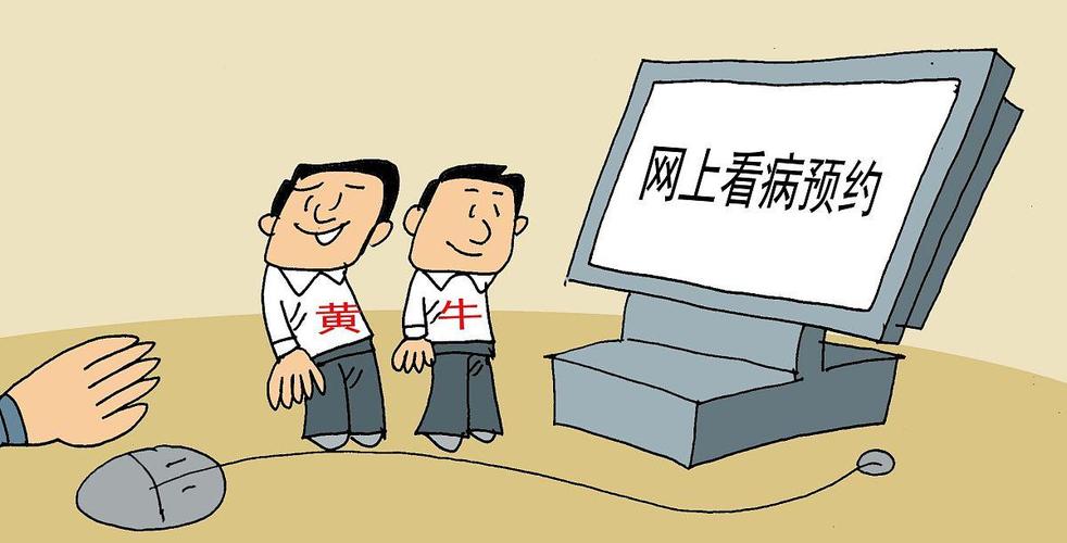 倒卖专家号获利50万,倒卖专家号获利50万判多少年