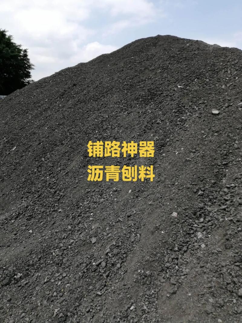 自费买30袋沥青修路,修路铺沥青居民门口给铺吗?