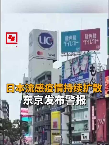 日本上百所学校停课,你如何看待日本3月2日全国停课,而有些省份已经开始计划复课?