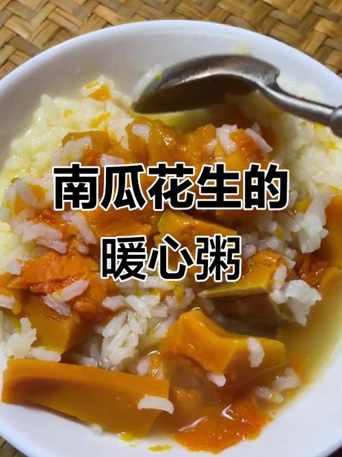 有人疑江边放生大米,南瓜盅米饭做法放生米可以吗?