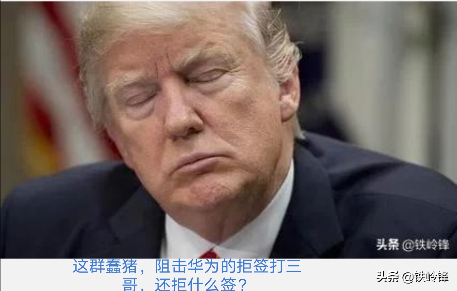 美撤销8.5万份签证,咋办，美国签证被撤销？