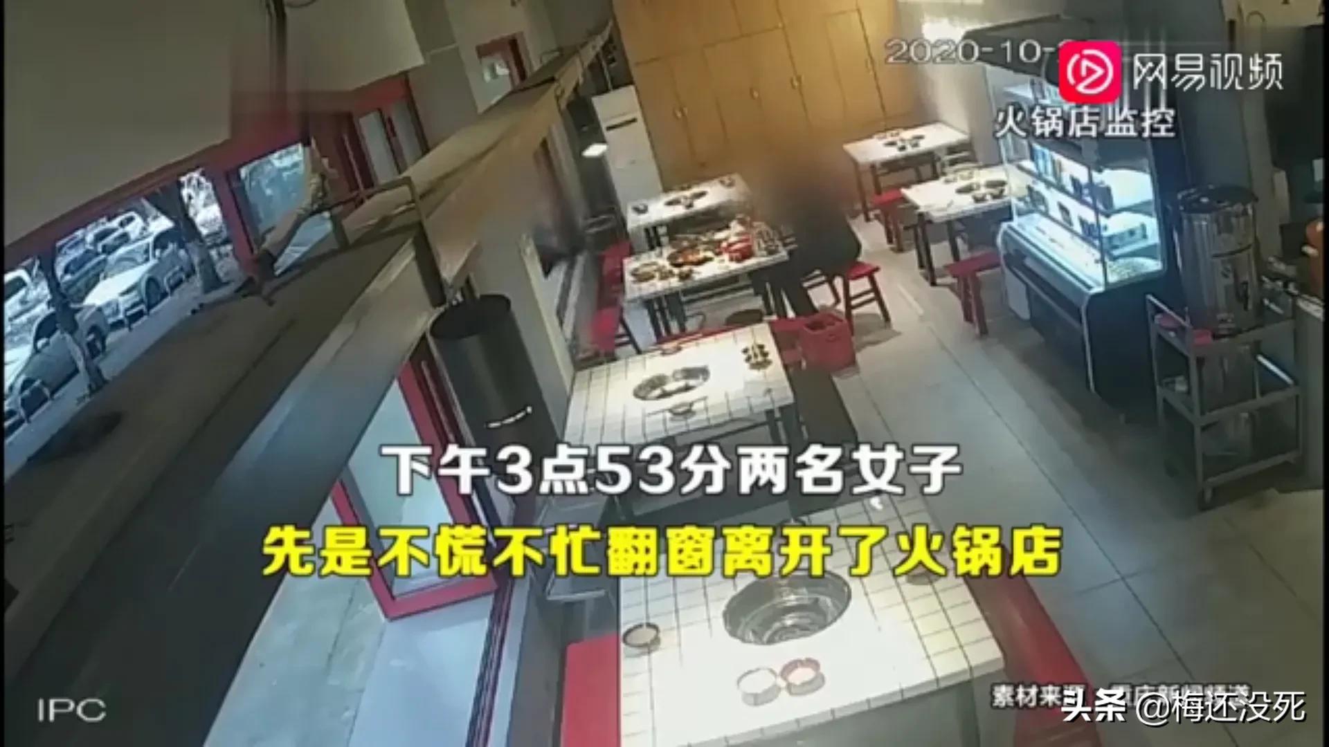 要特殊服务不成逃单,盒马鲜生逃单的人特别多怎么解决？