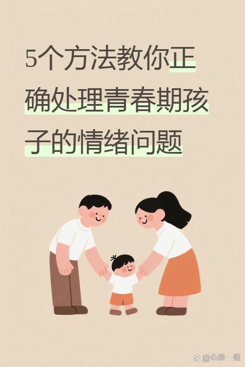 与母亲争吵后坠楼,与母亲吵架了怎么办