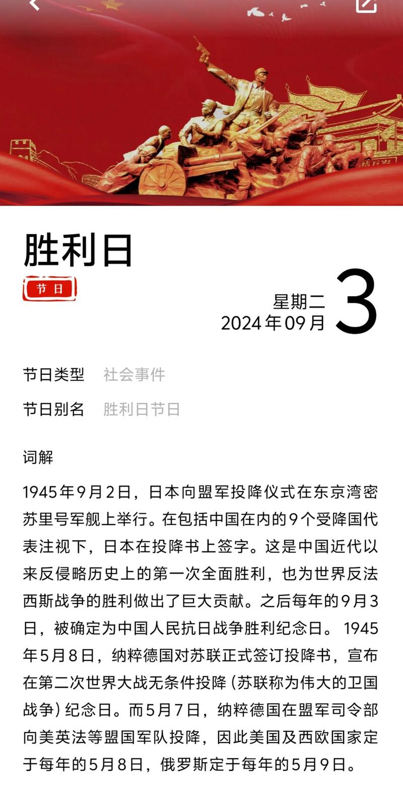 这是在中国不是日本,这是在中国不是日本的英文