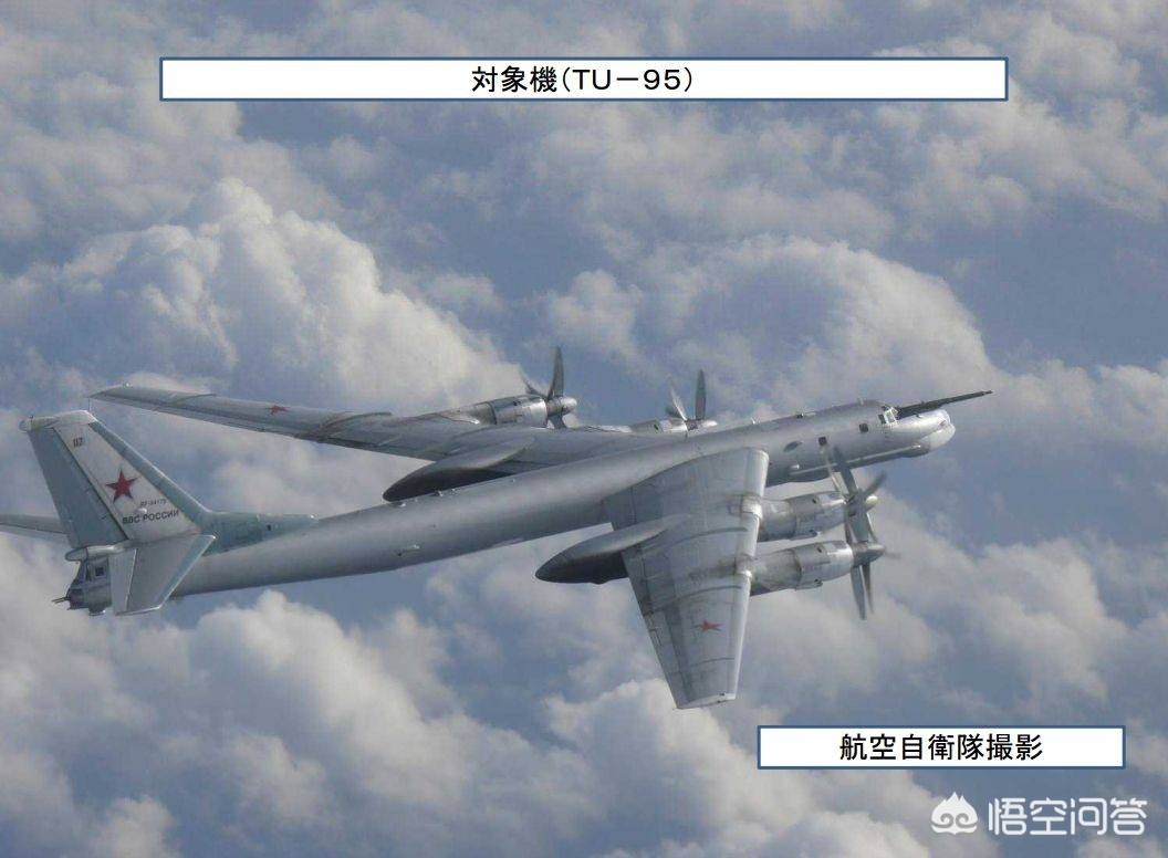 中俄轰炸机飞临日本,俄罗斯飞日本要几个小时？