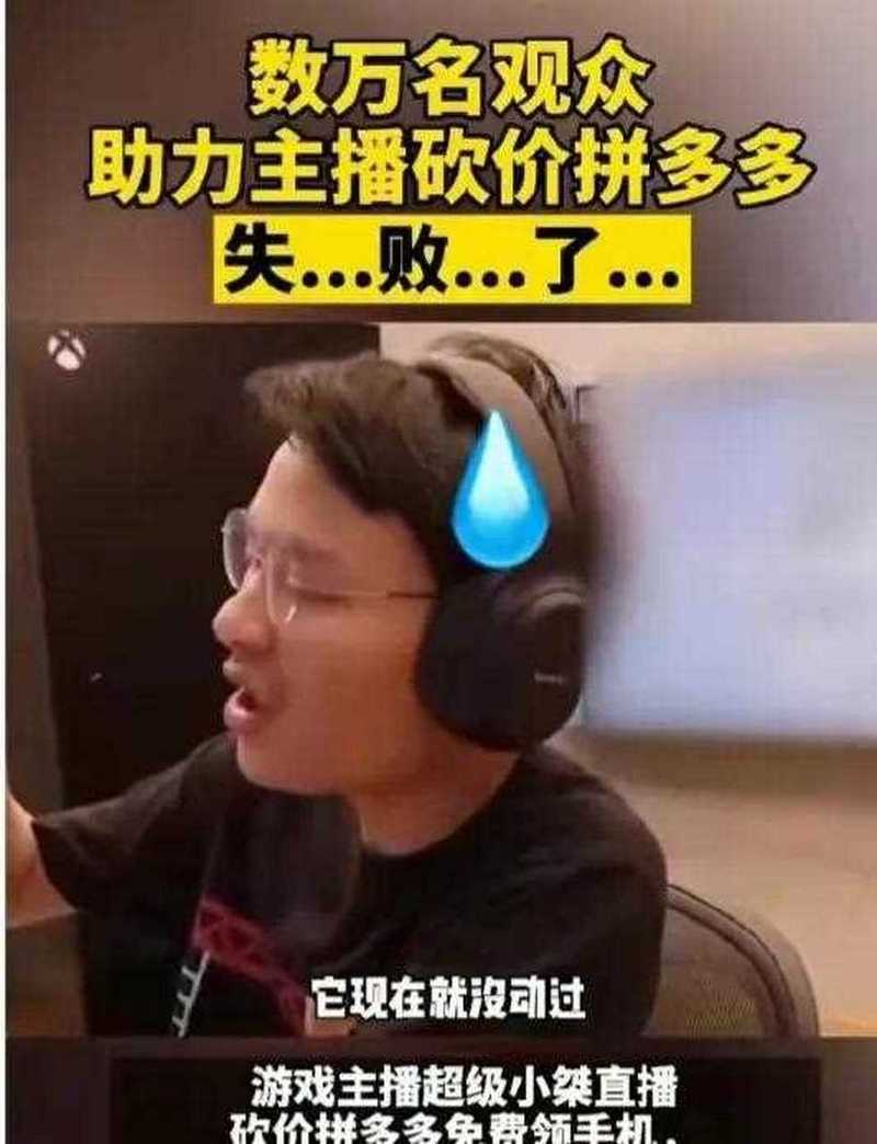 店主持刀砍打假博主,打假女网红还原博主是谁?