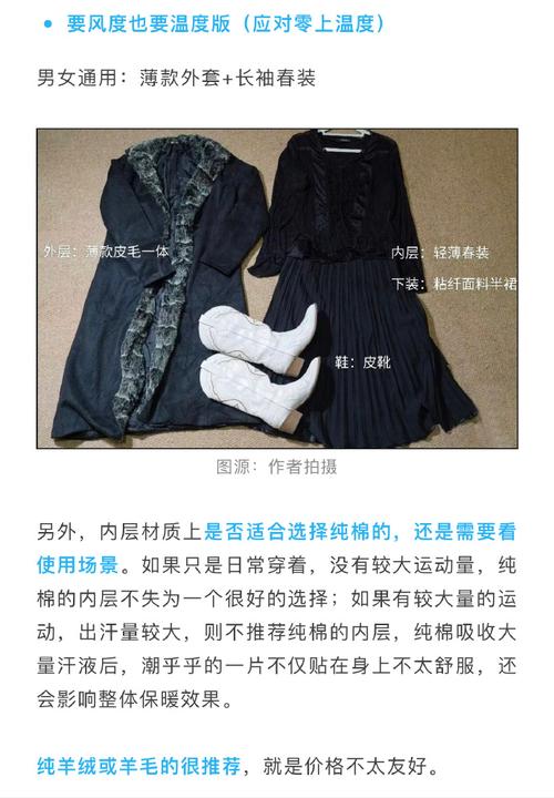 羽绒服越穿越不暖,羽绒服越穿越薄,是什么原因造成的?