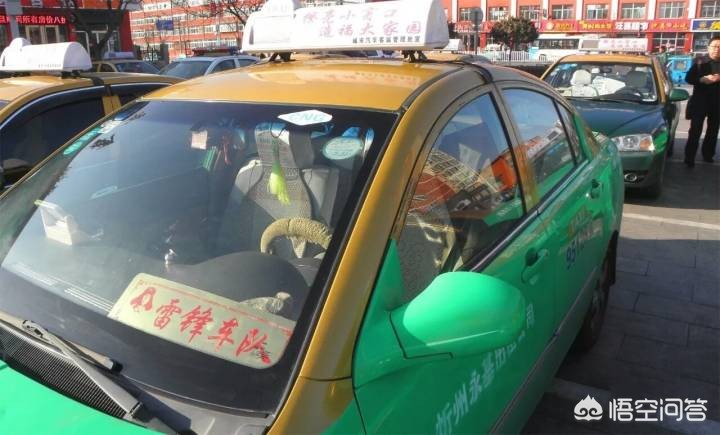 出租车失控致6伤,你觉得忻州出租车起步价六块钱合理吗？